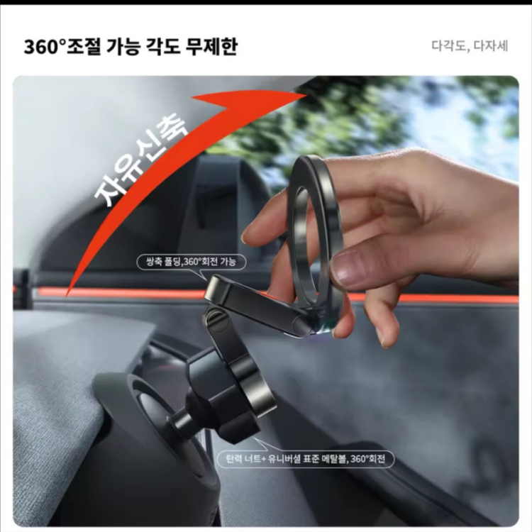 YZ 마그네틱 차량용 핸드폰 거치대 이미지