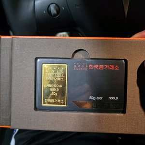 한국금거래소 순금 골드바 50g 13.33돈 이미지