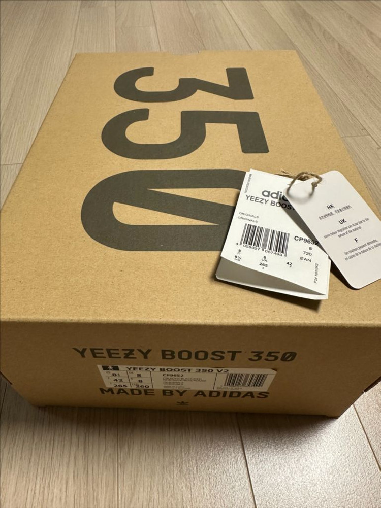 아디다스 이지부스트350 v2 브레드 265 이미지