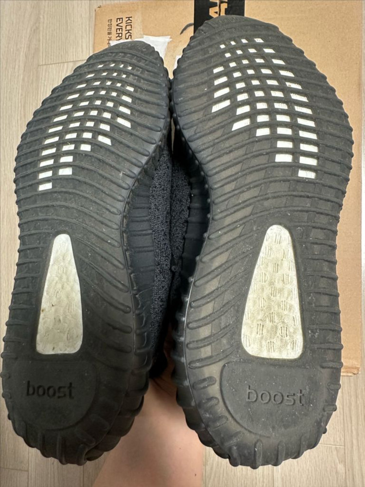아디다스 이지부스트350 v2 브레드 265 이미지