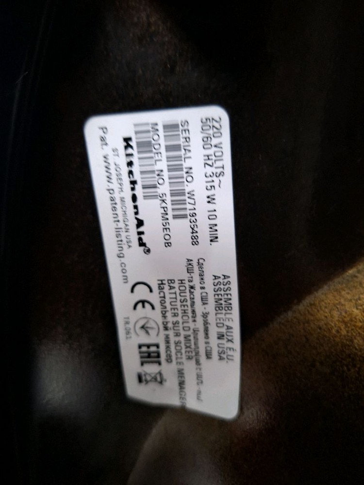 키친에이드 헤비듀티 반죽기 이미지