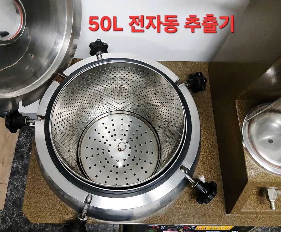 한약추출기 / 한약포장기 중고 판매합니다 한의원, 한약국, 건강원, 흑염소즙, 홍삼액기스 이미지
