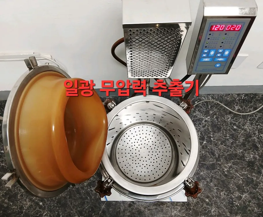 한약추출기 / 한약포장기 중고 판매합니다 한의원, 한약국, 건강원, 흑염소즙, 홍삼액기스 이미지