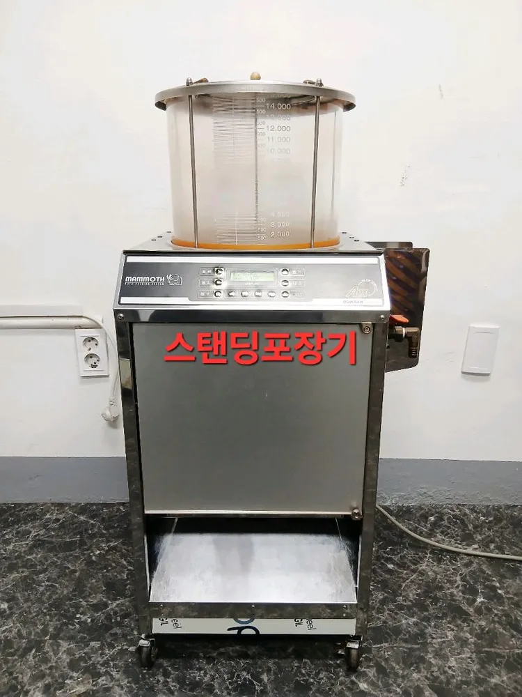 한약추출기 / 한약포장기 중고 판매합니다 한의원, 한약국, 건강원, 흑염소즙, 홍삼액기스 이미지