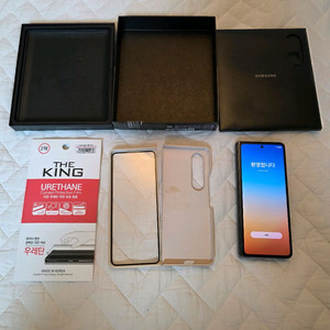 삼성 갤럭시 Z폴드4 256Gb , 케이스, 필름, 박스 이미지
