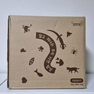 웅진북클럽 알고떠나는자연탐방 미개봉 이미지