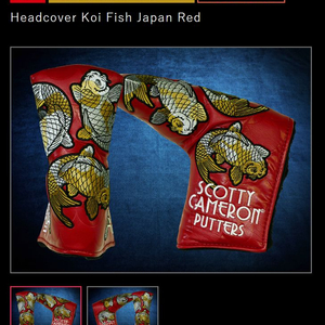 스카티카메론 코이피쉬 퍼터 커버(Headcover Koi Fish Japan Red 100개 한정) 이미지