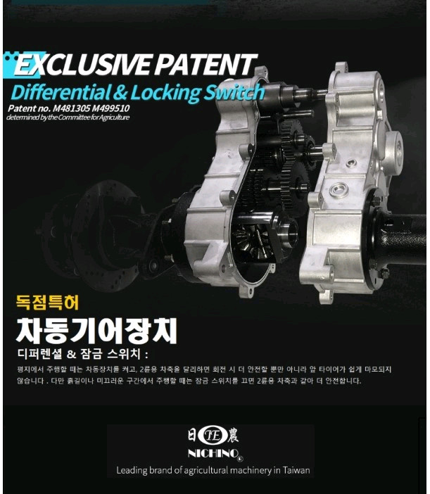 힘좋은 농사용화물덤프ATV 나치노250 이미지