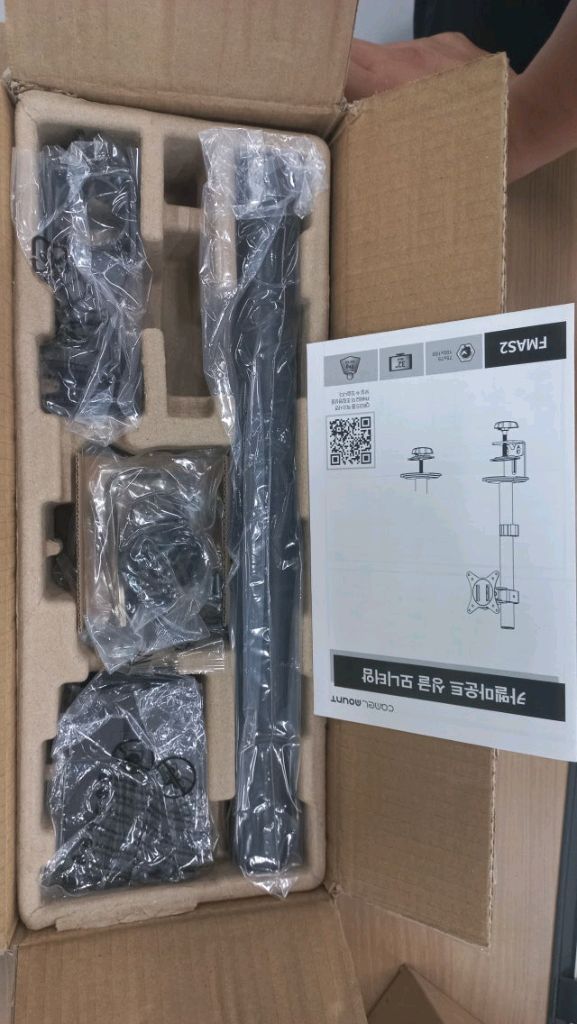 카멜마운트 FMAS2 싱글 모니터암 블랙 32인치 모니터 거치대 받침대 이미지