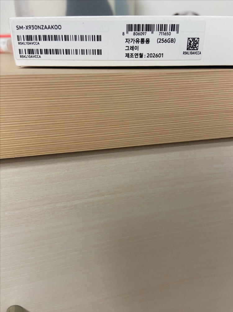 갤럭시탭 s11 울트라 그레이 256 Wi-Fi 이미지