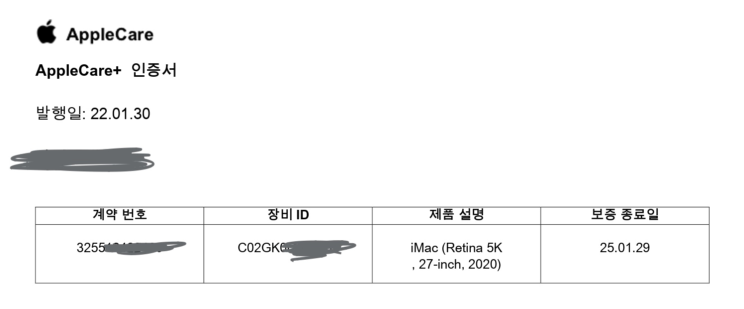 (풀박) 아이맥 2020년 27인치 5K / 3.8Ghz 8코어 i7/ 라데온 프로 5700XT 16GB/ 1TB 이미지