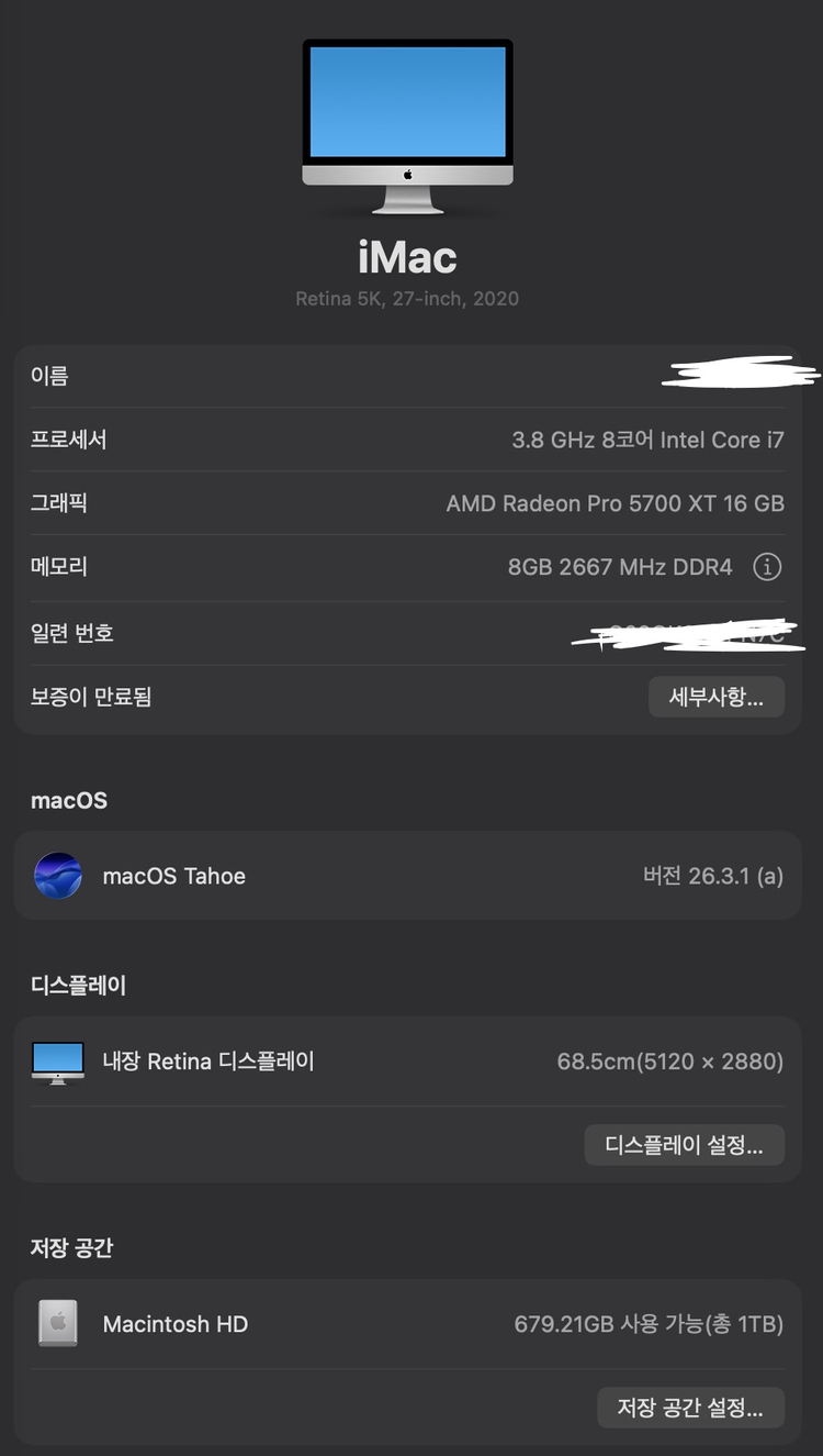 (풀박) 아이맥 2020년 27인치 5K / 3.8Ghz 8코어 i7/ 라데온 프로 5700XT 16GB/ 1TB 이미지