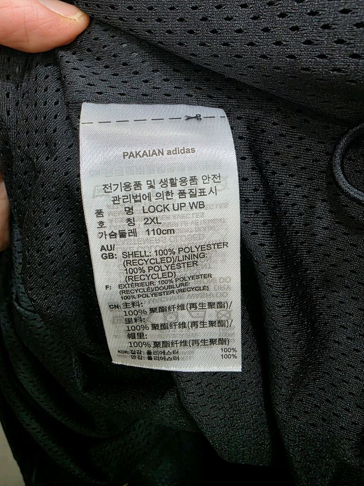 아디다스 남여공용 락업 윈드브레이커 바람막이 이미지