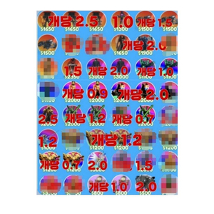 토타디 최저가상점 이미지