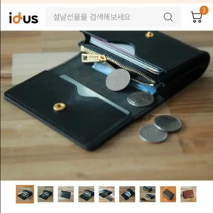 아이디어스 가죽지갑 미사용 이미지