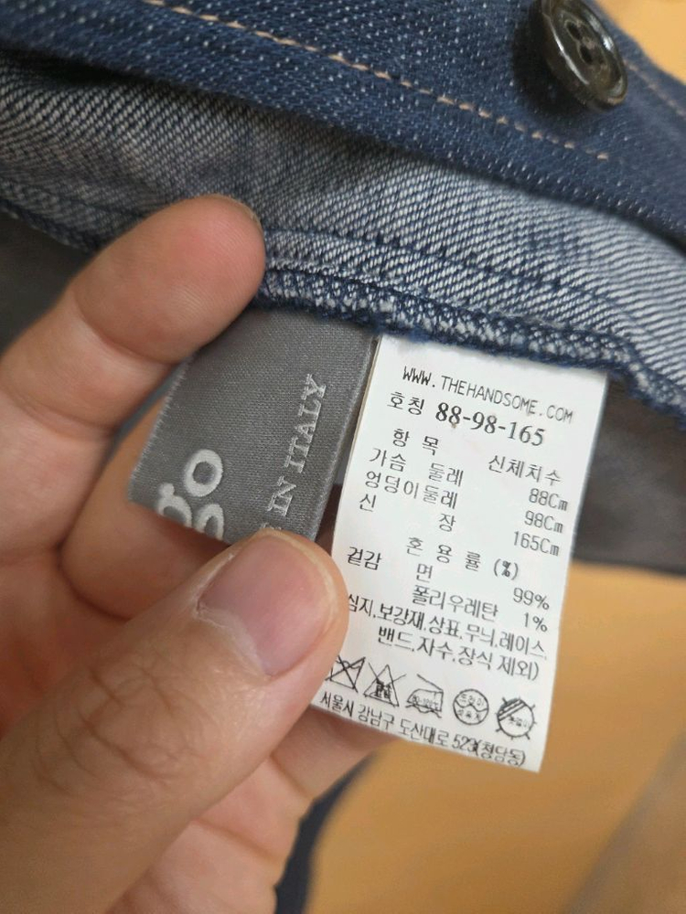 더캐시미어 데님 셔츠 88 이미지