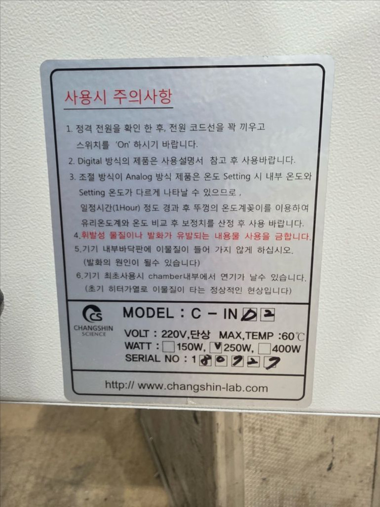 디지털 전자식 진공건조기 항온기 이미지