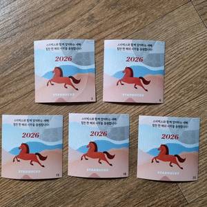 스타벅스 붉은말 새해스티커 5장 이미지