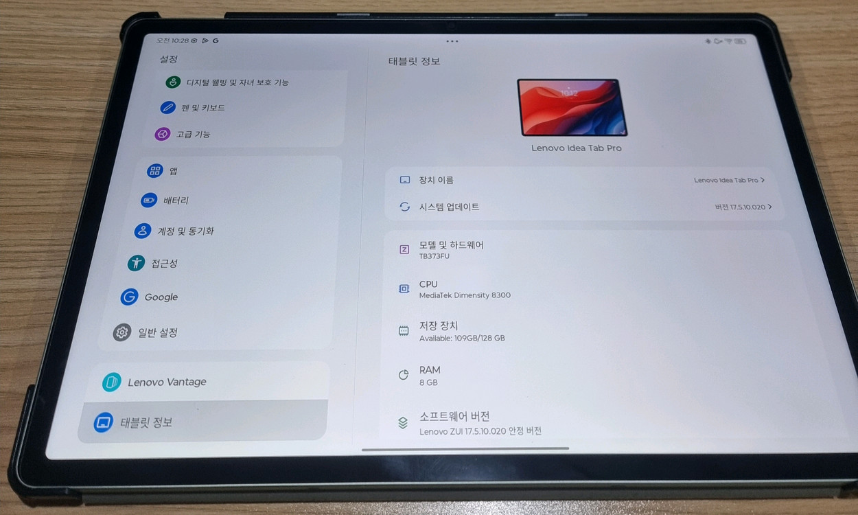레노버 아이디어 탭 프로 12.7 판매 샤오신패드 프로 12.7 정발 이미지