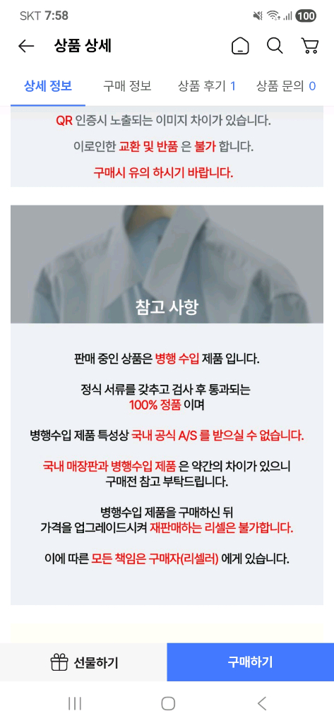 워크샵 로고 맨투맨 이미지