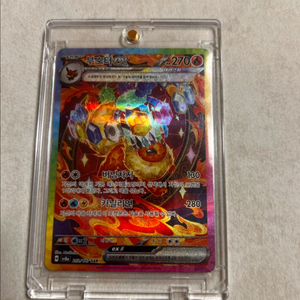 포켓몬카드 부스터ex sar 이미지