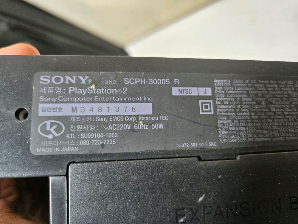 소니 플레이스테이션 2 (SCPH-30005 R) 본체와 함께 조이스틱, 컨트롤러, 각종 케이블포함 이미지