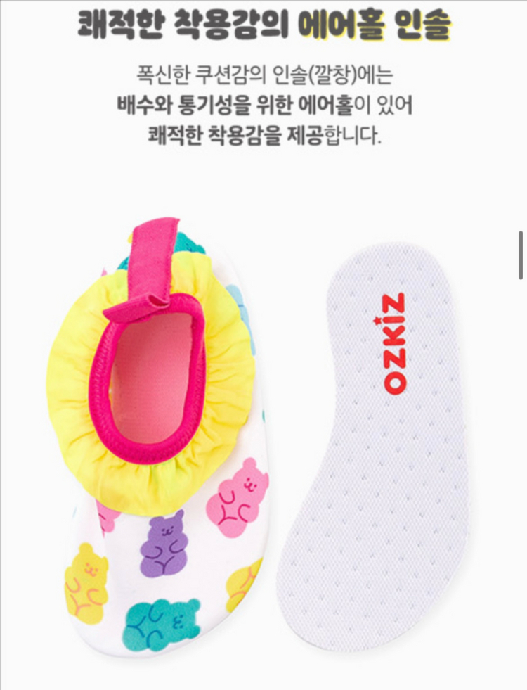 캉골 메리제인 그린슈즈180 + 오즈키즈 아쿠아슈즈 180 일괄판매 이미지