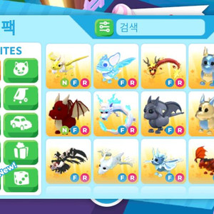 입양하세요 펫 팝니다 이미지