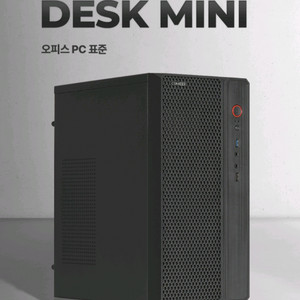 AMD Ryzen7 5700g /ddr4 3600 16gb/256gb 데스크탑 팝니다. 이미지