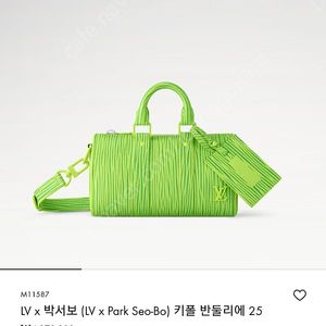 루이비통 X 박서보 키폴(새상품) 이미지