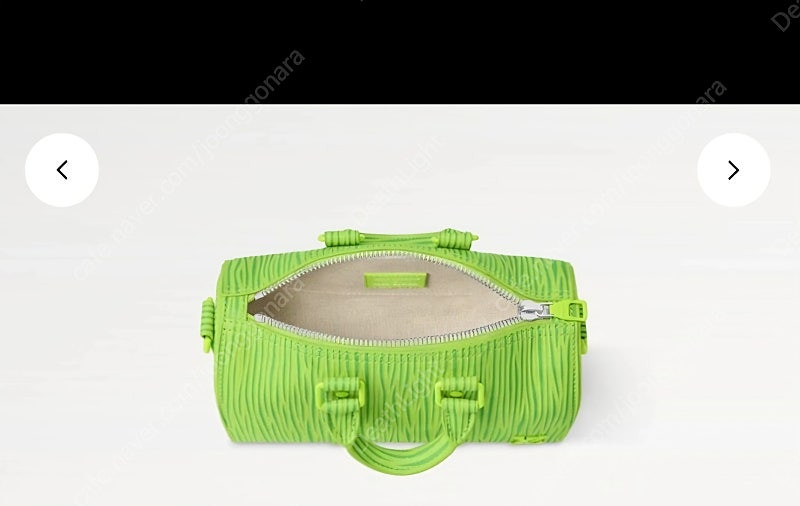 루이비통 X 박서보 키폴(새상품) 이미지