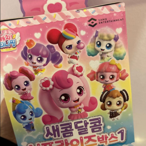 티니핑 새콤달콤 서프라이즈 박스1 (새상품,미개봉 이미지