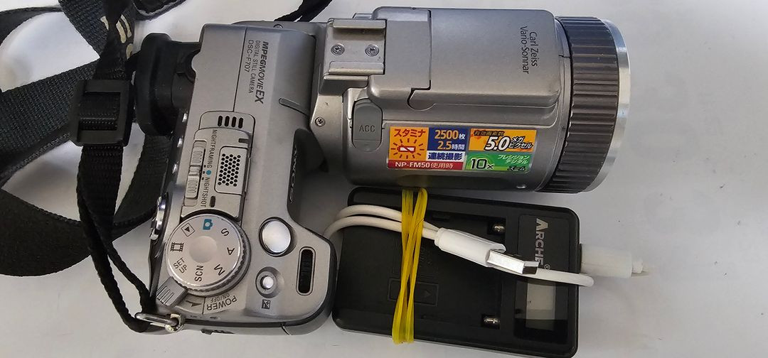 SONY DSC-707 디지털카메라 작동품 이미지