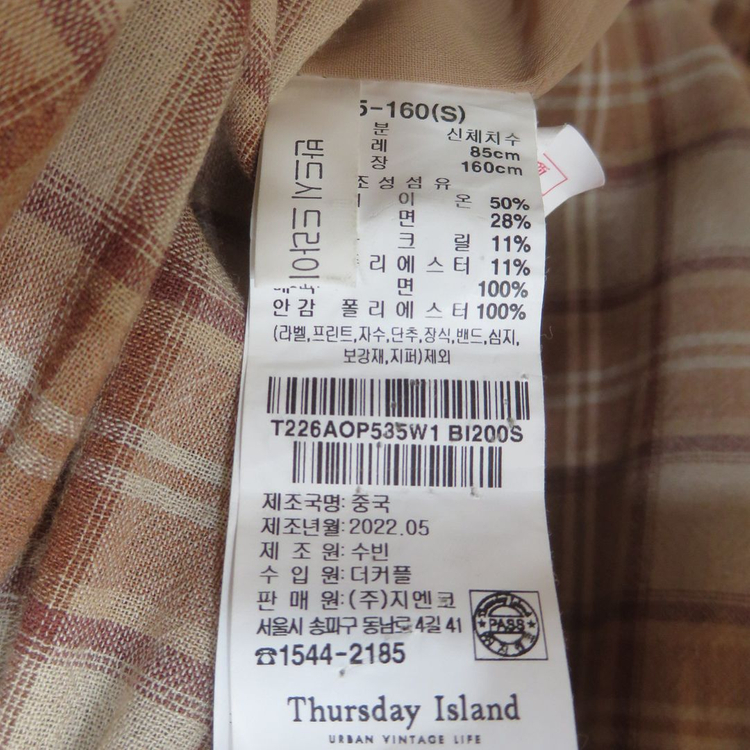 써스데이아일랜드 체크 롱 티어드 원피스 이미지