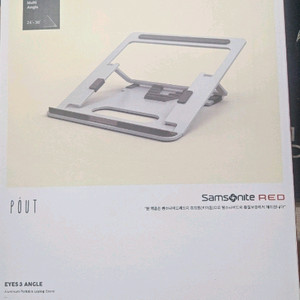 브로스앤컴퍼니 노트북 태블릿 거치대 이미지