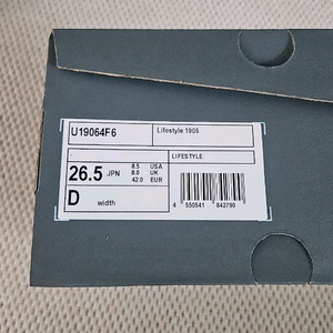 뉴발란스1906a 신품 이미지