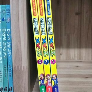 학산문화사 포켓몬스터 XY&Z 1~3권 이미지