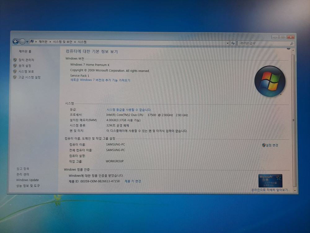 클리닝 정비완료/ 윈도우7 삼성 정품PC DB P150 이미지
