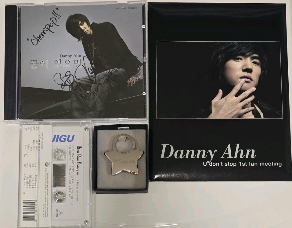 god 지오디 안데니 앨범+덴스튜디오 MD+악어덴인형+에코백+사진첩 등 이미지