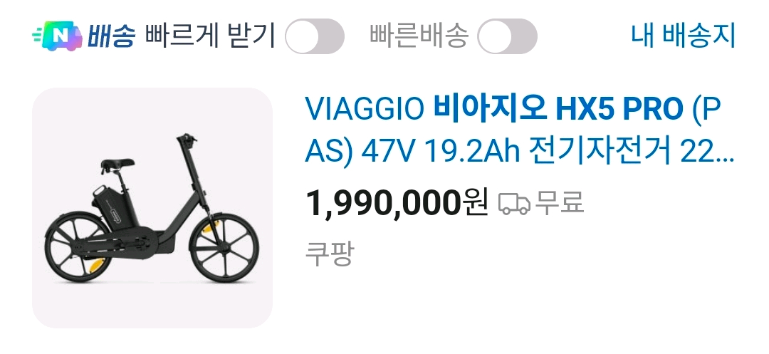 비아지오 hx5 pro 이미지