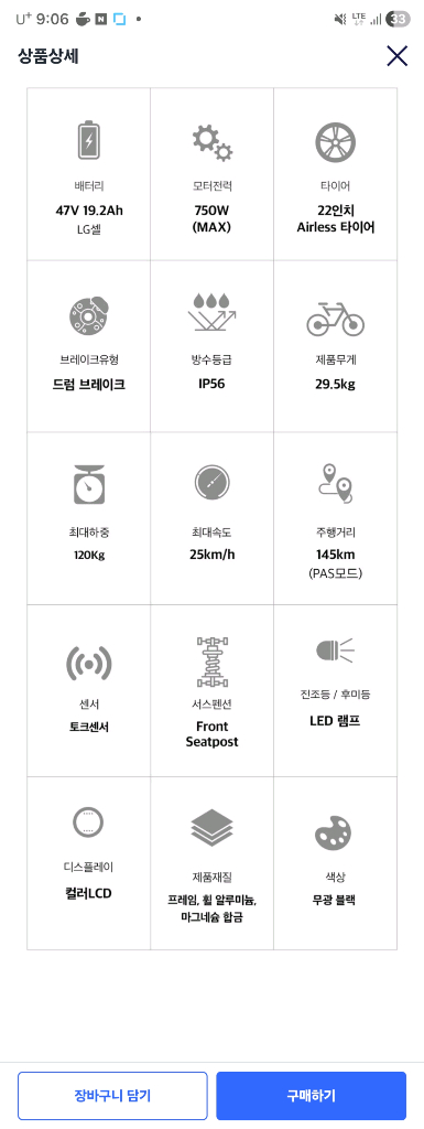 비아지오 hx5 pro 이미지