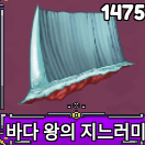 킹피스 해지 급처합니다!! 500개 이상 구매시 38원입니다~ 이미지