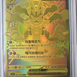 포켓몬 카드 이미지