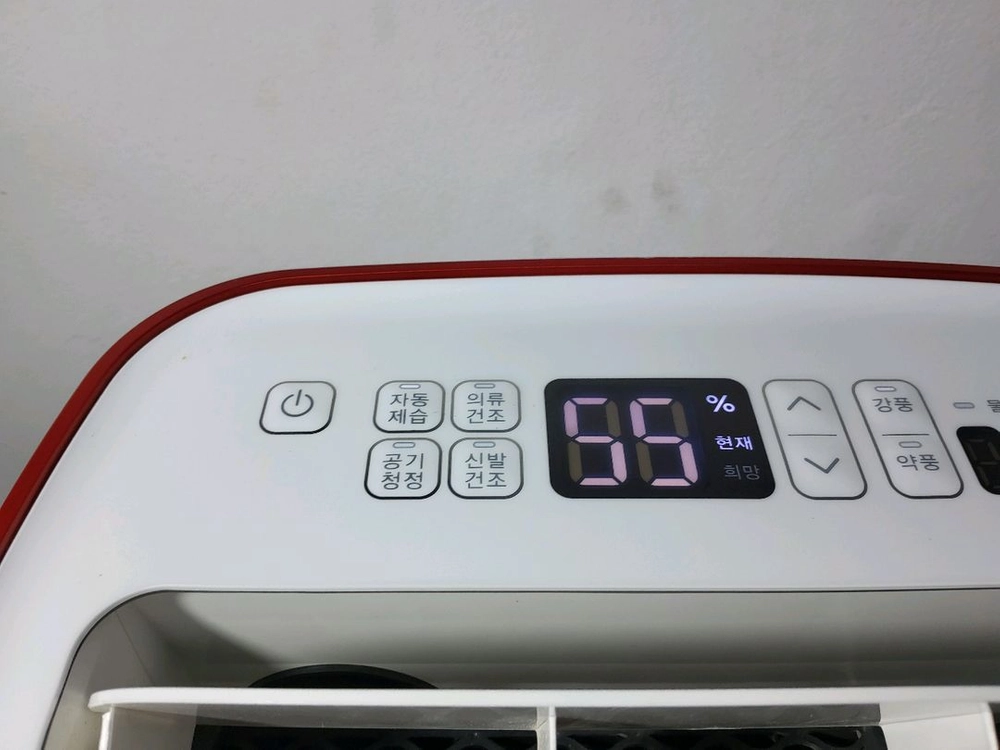 LG 제습기 이미지