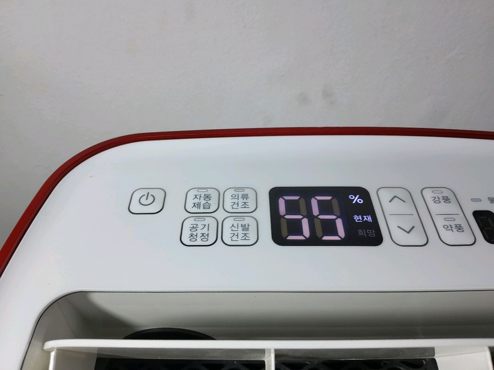 LG 제습기 이미지