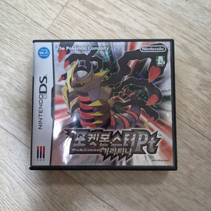 포켓몬스터 pt 기라티나 이미지