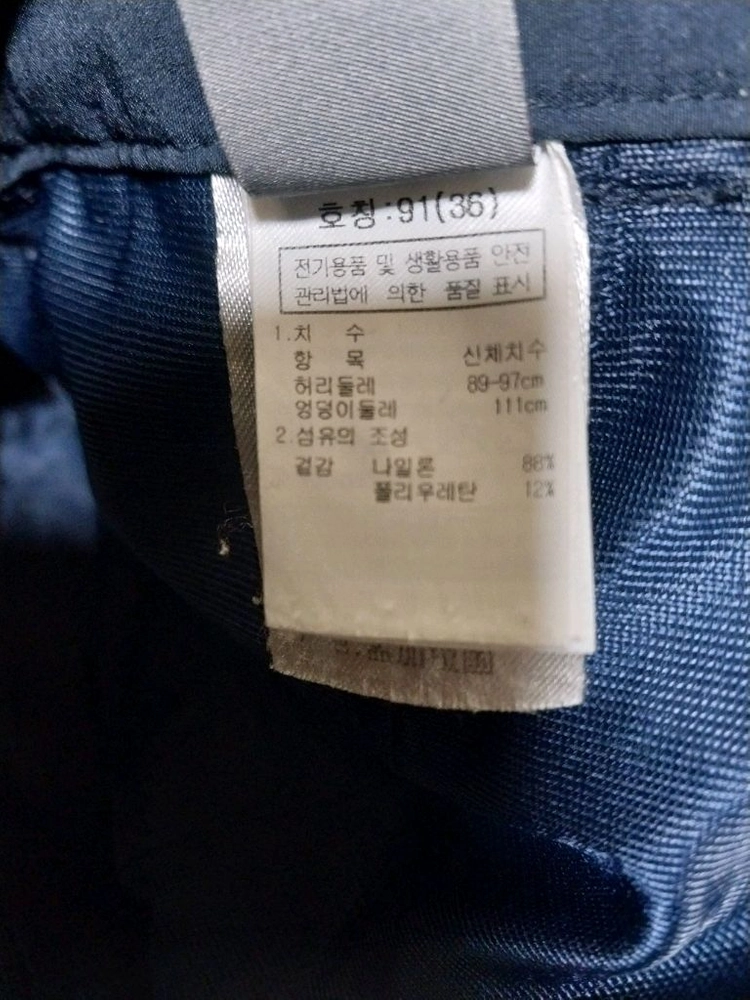 콜핑/36)슬랙스 이미지