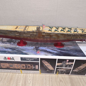 1:350 아카기 도색작 이미지