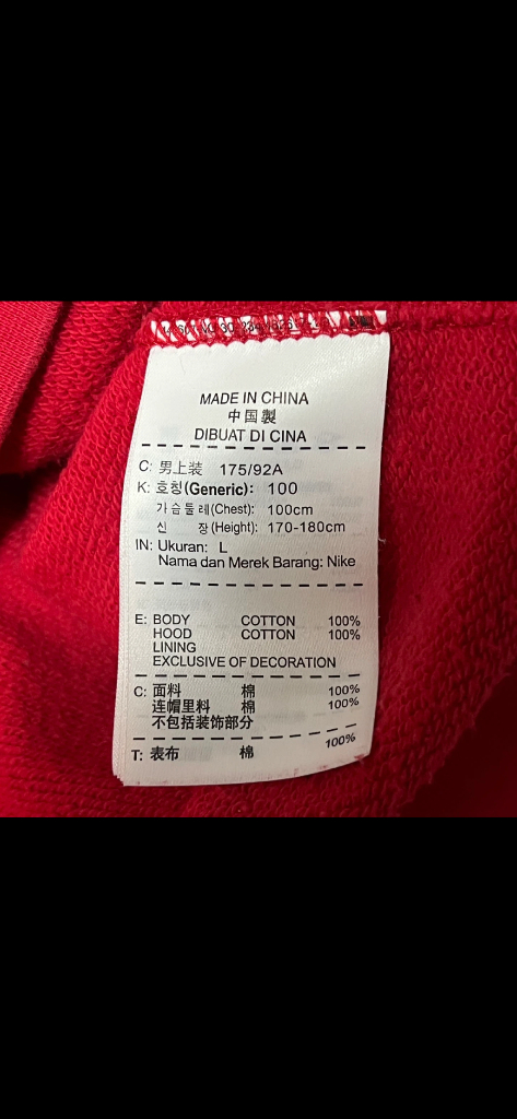 맨유 후드 집업 이미지