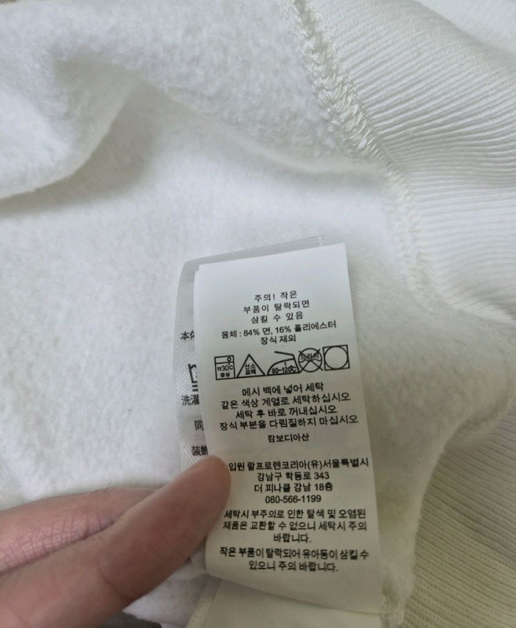 [있지리아착용]폴로 랄프로렌 베어 플리스 여성 티셔츠 맨투맨 이미지